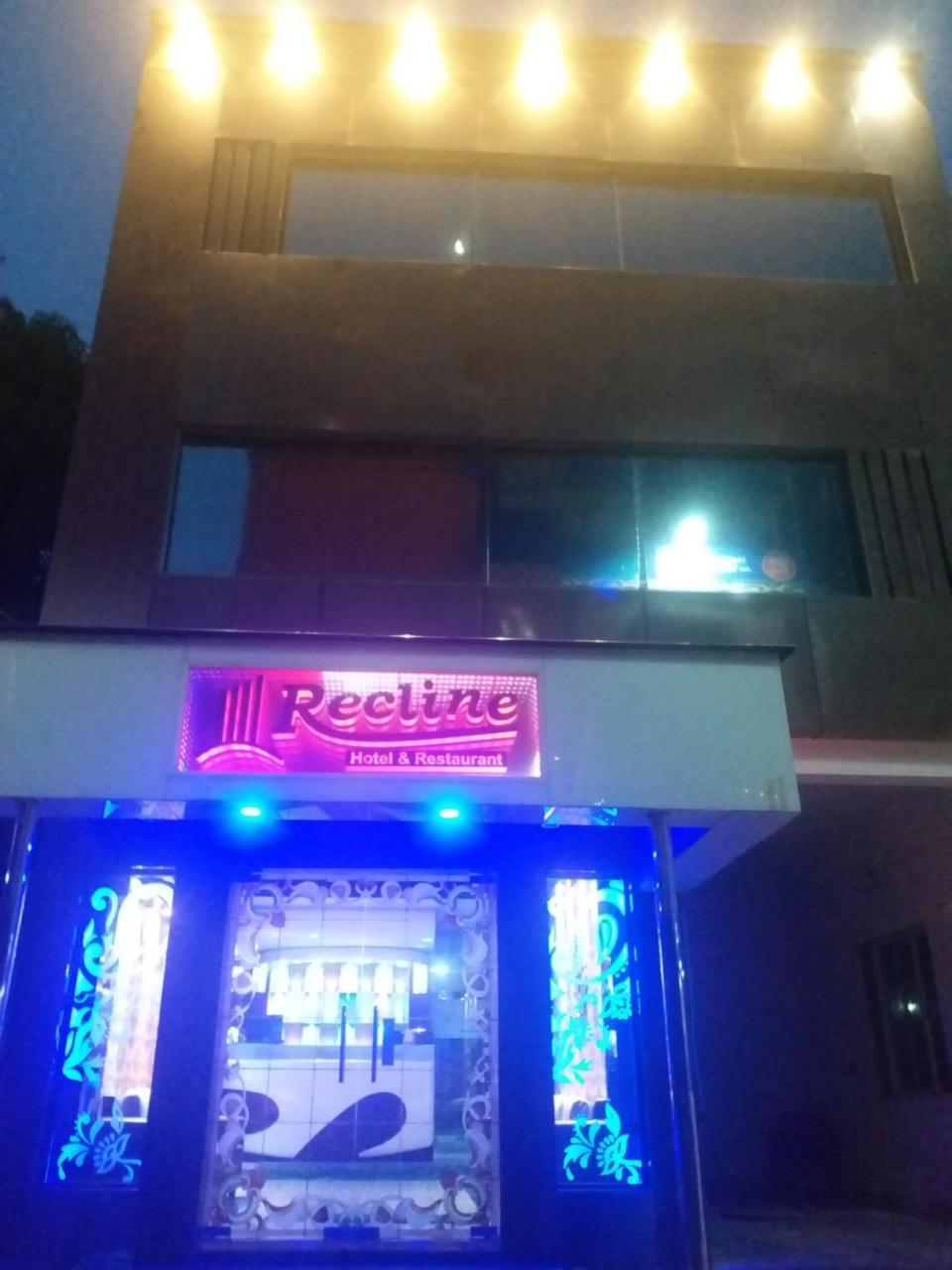 Recline Hotel And Restaurant Gauripur Экстерьер фото